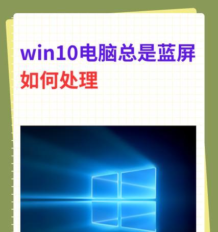 显卡驱动更新后蓝屏原因是什么？