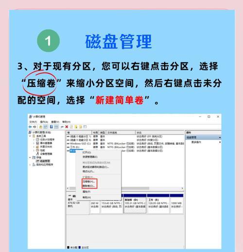 硬盘如何在我的电脑中显示？