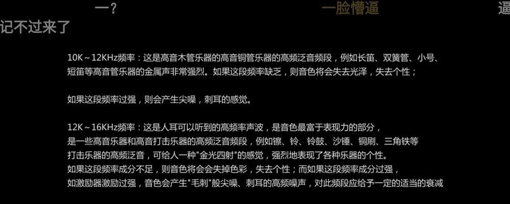 键盘小号音色对应的英文术语是什么？