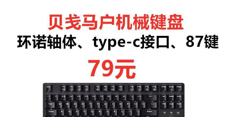 键盘插口接口叫什么？键盘接口类型有哪些？