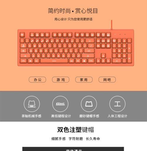 键盘插口接口叫什么？键盘接口类型有哪些？