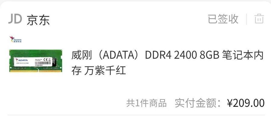 联想电脑拔内存的正确步骤是什么？