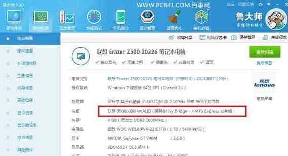 如何在鸣潮电脑端查看内存信息？内存查看步骤是什么？