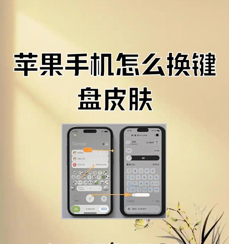 键盘为什么不能在抖音上使用？抖音键盘使用问题的解决方法是什么？