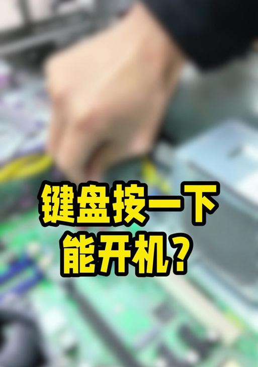 键盘为什么不能在抖音上使用？抖音键盘使用问题的解决方法是什么？