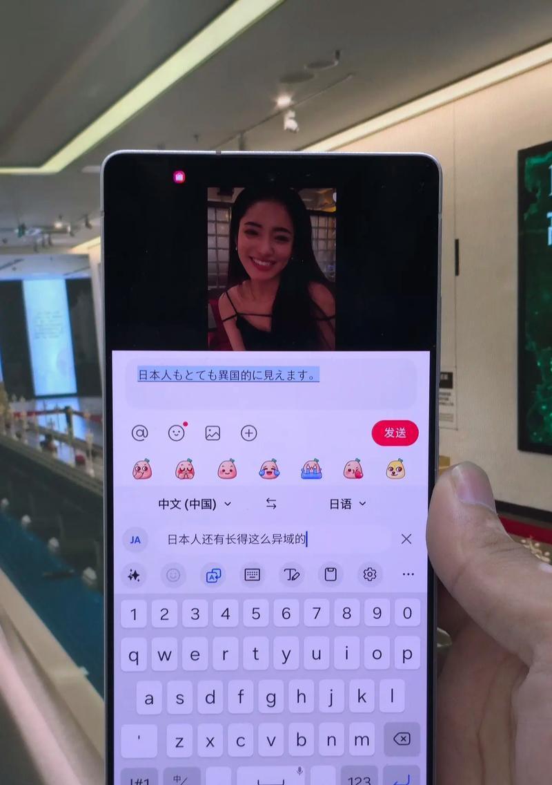 键盘翻译功能的含义是什么？