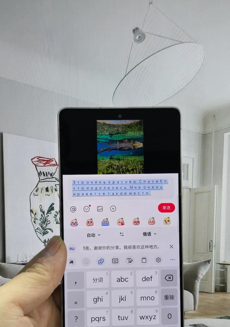 键盘翻译功能的含义是什么？