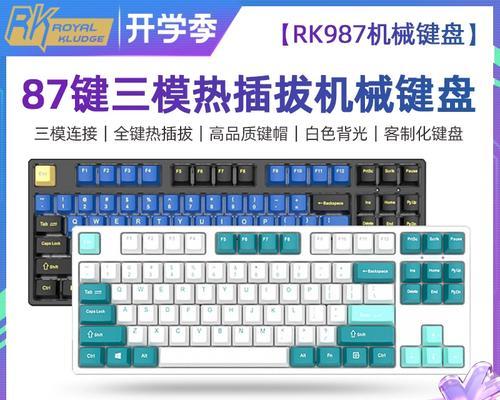rk键盘驱动能改什么？如何优化键盘性能？
