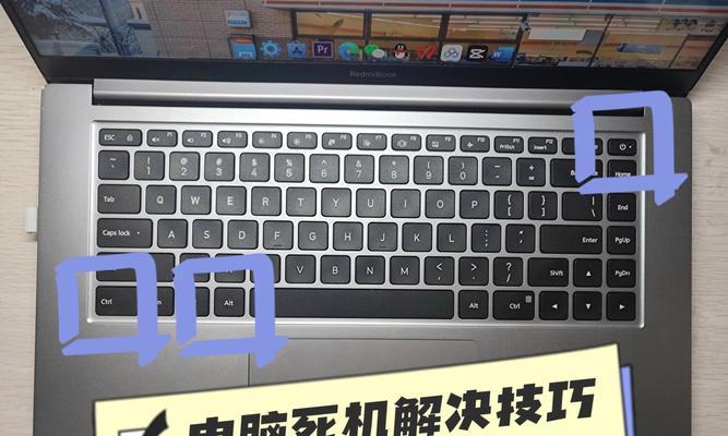 电脑开不了机应该按哪个键？开机故障的解决方法是什么？