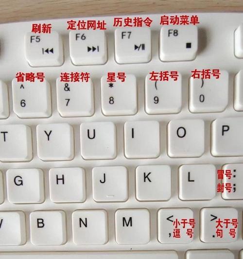 电脑键盘加热功能如何关闭？键盘过热怎么办？