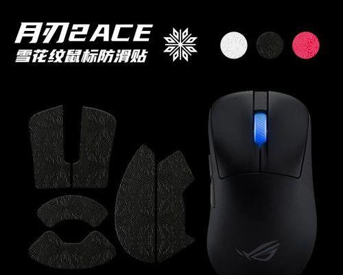 华硕鼠标龙鳞连接到电脑的方法是什么？