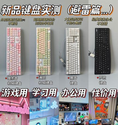 键盘游戏操作杆功能介绍？