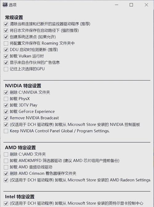 什么才是显卡驱动的？显卡驱动的重要性体现在哪里？