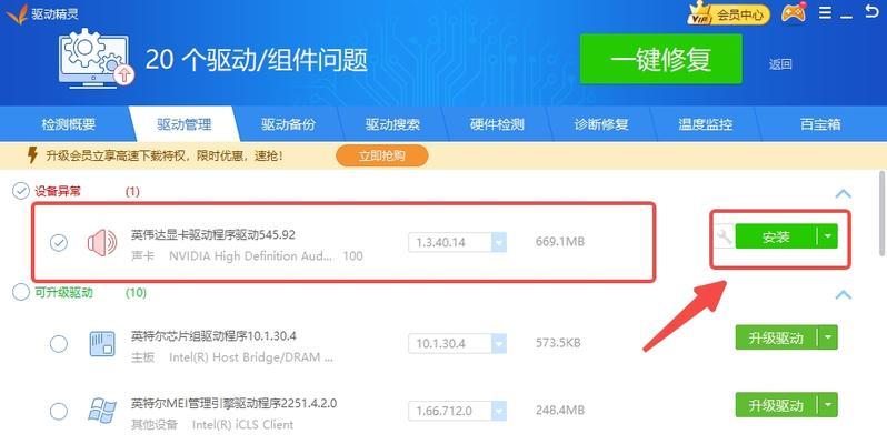 什么才是显卡驱动的？显卡驱动的重要性体现在哪里？
