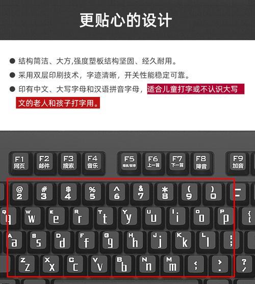 按键多用什么键盘打字？如何选择适合多按键操作的键盘？