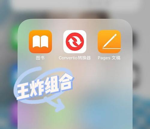 苹果电脑如何实现参考文献两端对齐？有哪些方法？