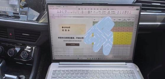 笔记本电脑如何实现随时随地使用？