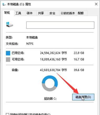 电脑内存数据如何彻底清除？