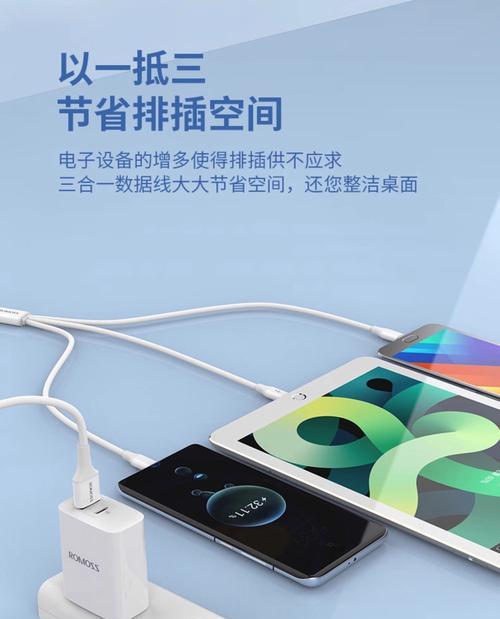安卓手机使用苹果充电器安全吗？