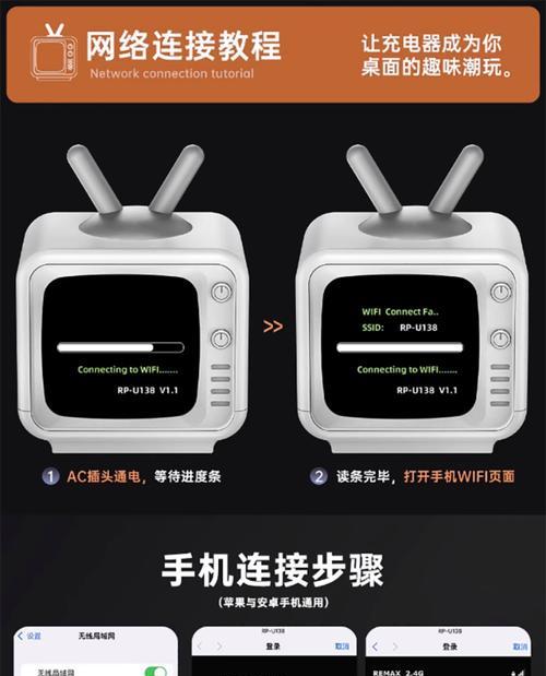 安卓手机使用苹果充电器安全吗？