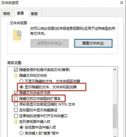如何查看电脑中的U盘内存？