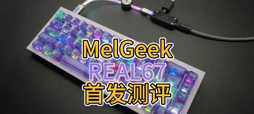 csgo适合使用哪种键盘？如何选择？