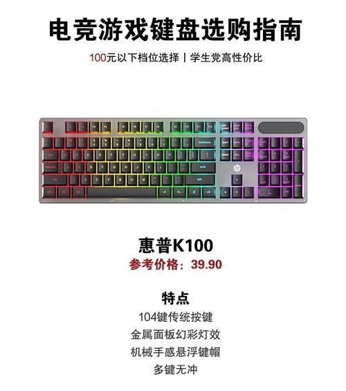 csgo适合使用哪种键盘？如何选择？