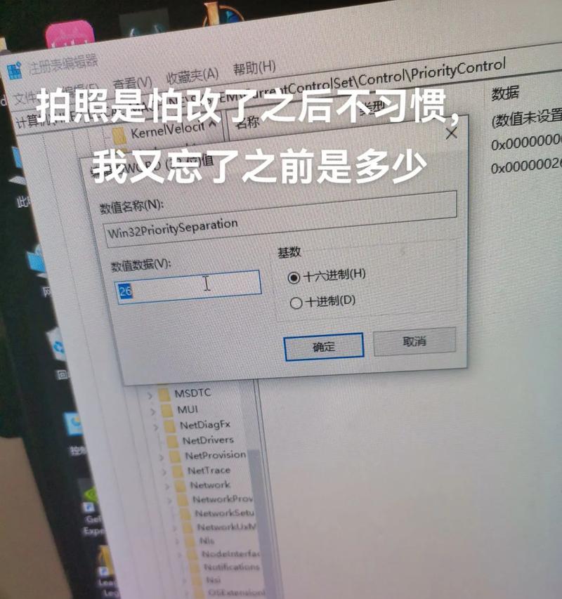 崩铁电脑鼠标灵敏度如何调整？调整灵敏度有哪些步骤？