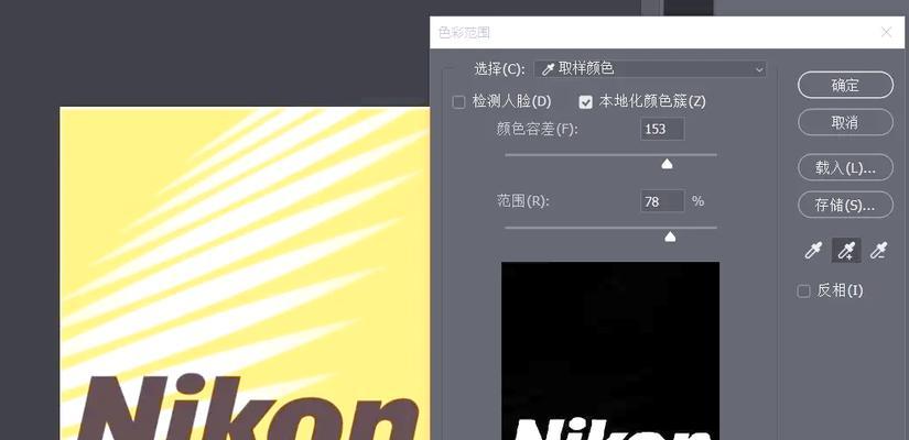 专业相机视频水印的设置步骤是什么？如何自定义水印样式？