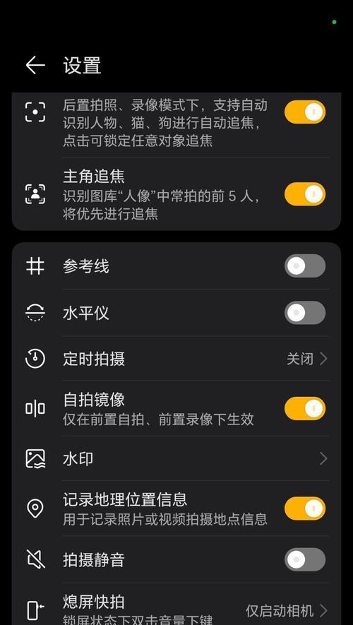 专业相机视频水印的设置步骤是什么？如何自定义水印样式？