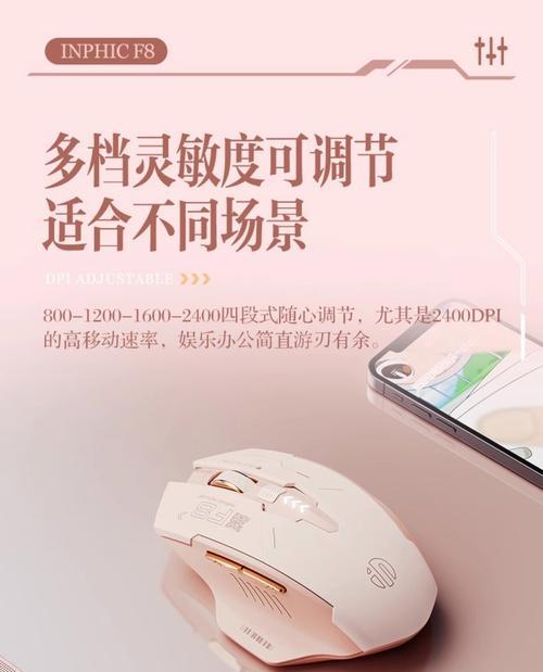 主机连接无线鼠标的方法是什么？是否稳定？