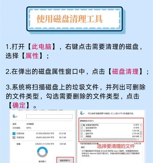 电脑检测到病毒后如何彻底清理？使用什么软件好？