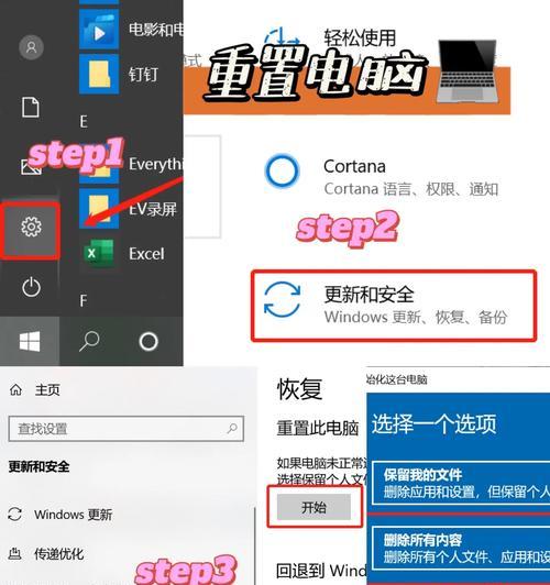 电脑检测到病毒后如何彻底清理？使用什么软件好？