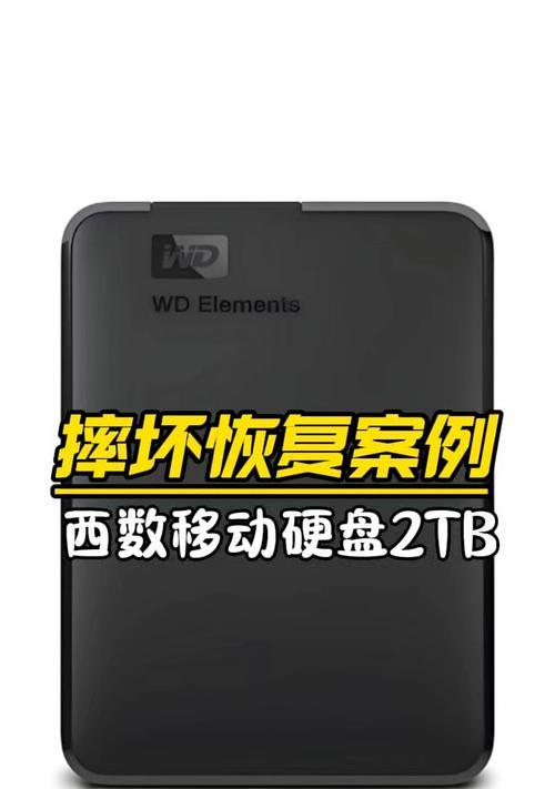 电脑硬盘损坏的修复方法是什么？