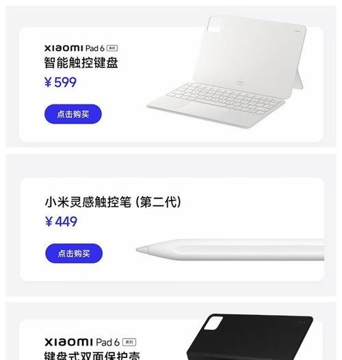 小米平板拔卡操作有困难怎么办？