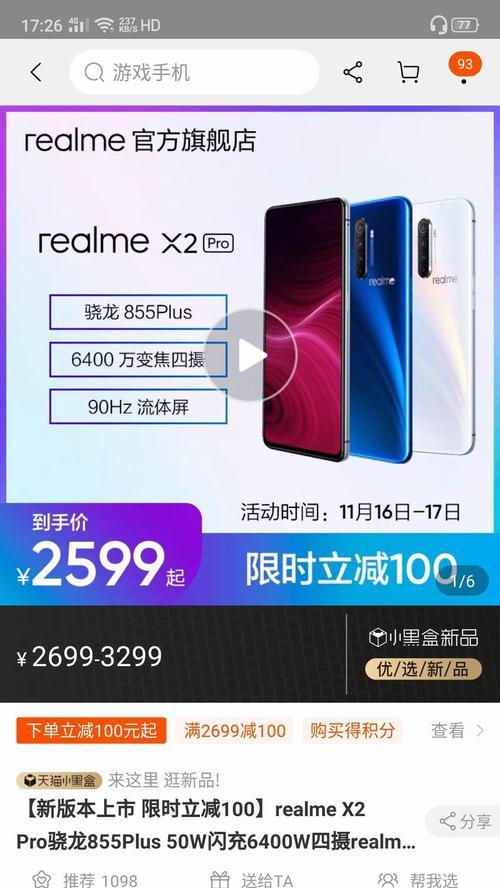 两三千预算配台式机的建议有哪些？