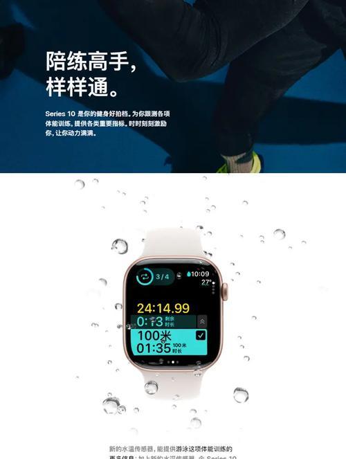 智能圆屏手表苹果使用方法？功能特点有哪些？