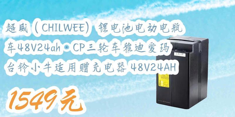京东电瓶车券领取流程是什么？