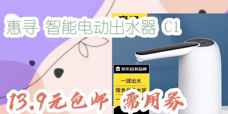 京东电瓶车券领取流程是什么？