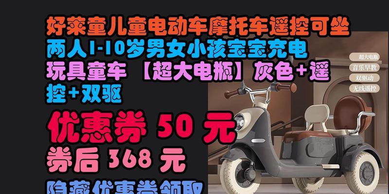 京东电瓶车券领取流程是什么？