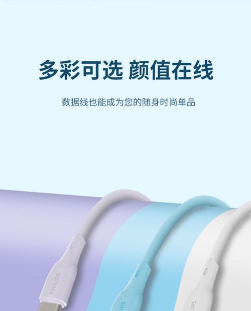 数据线快充功能如何实现？