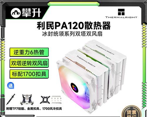 塔式风冷散热器如何配置？配置塔式风冷散热器的步骤是什么？