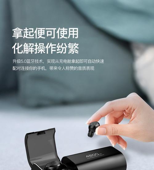 vivo版蓝牙耳机充电线充电方法是什么？