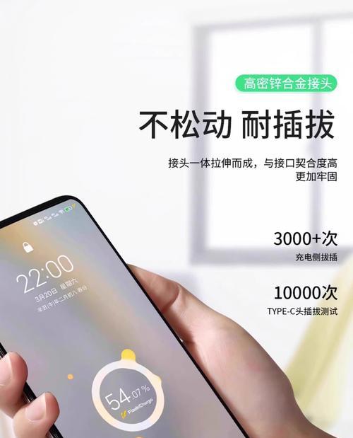 vivo版蓝牙耳机充电线充电方法是什么？