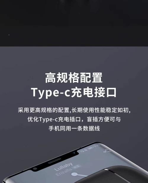 vivo版蓝牙耳机充电线充电方法是什么？