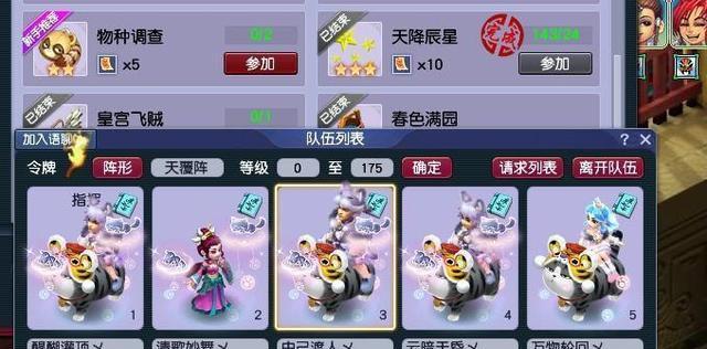 联想小新如何五开梦幻？五开梦幻后如何拉屏？