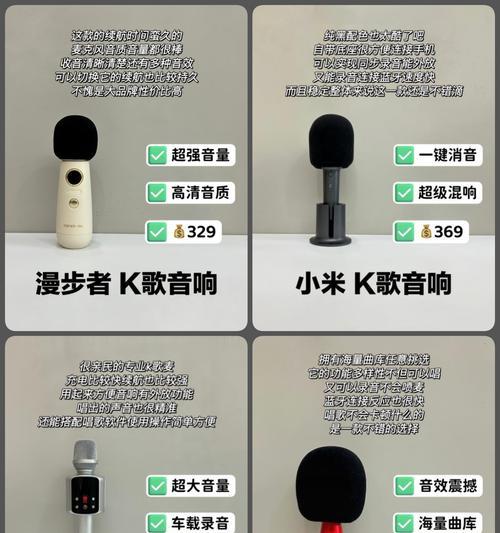 漫步者音响如何插入内存卡？内存卡播放功能如何启用？
