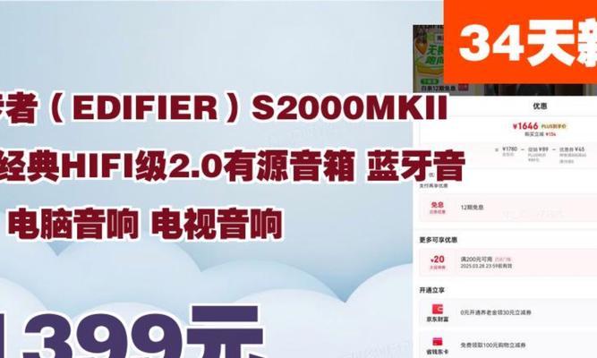 漫步者音响如何插入内存卡？内存卡播放功能如何启用？