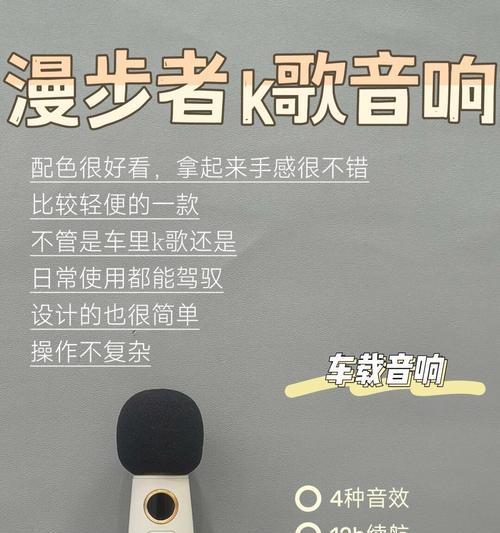 漫步者音响如何插入内存卡？内存卡播放功能如何启用？