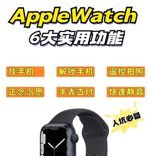 苹果手表没有铃声时如何设置？